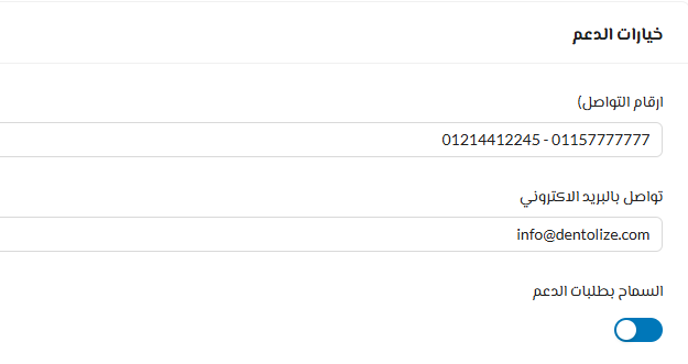 Screenshot 6 Pn Screenshot 6 Pn