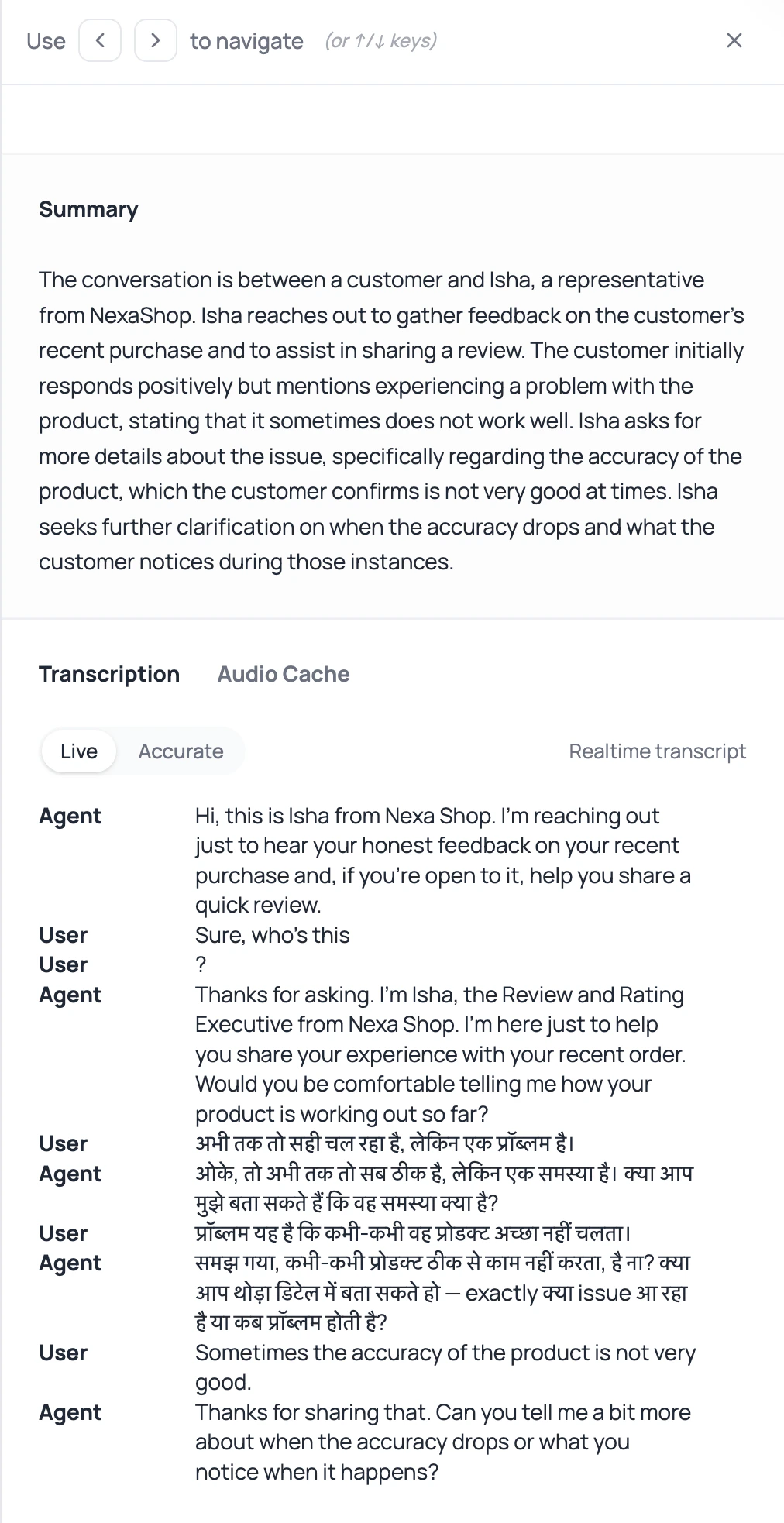 DialNexa call detail page showing summary, transcription tabs, live transcript, and accurate transcript controls.