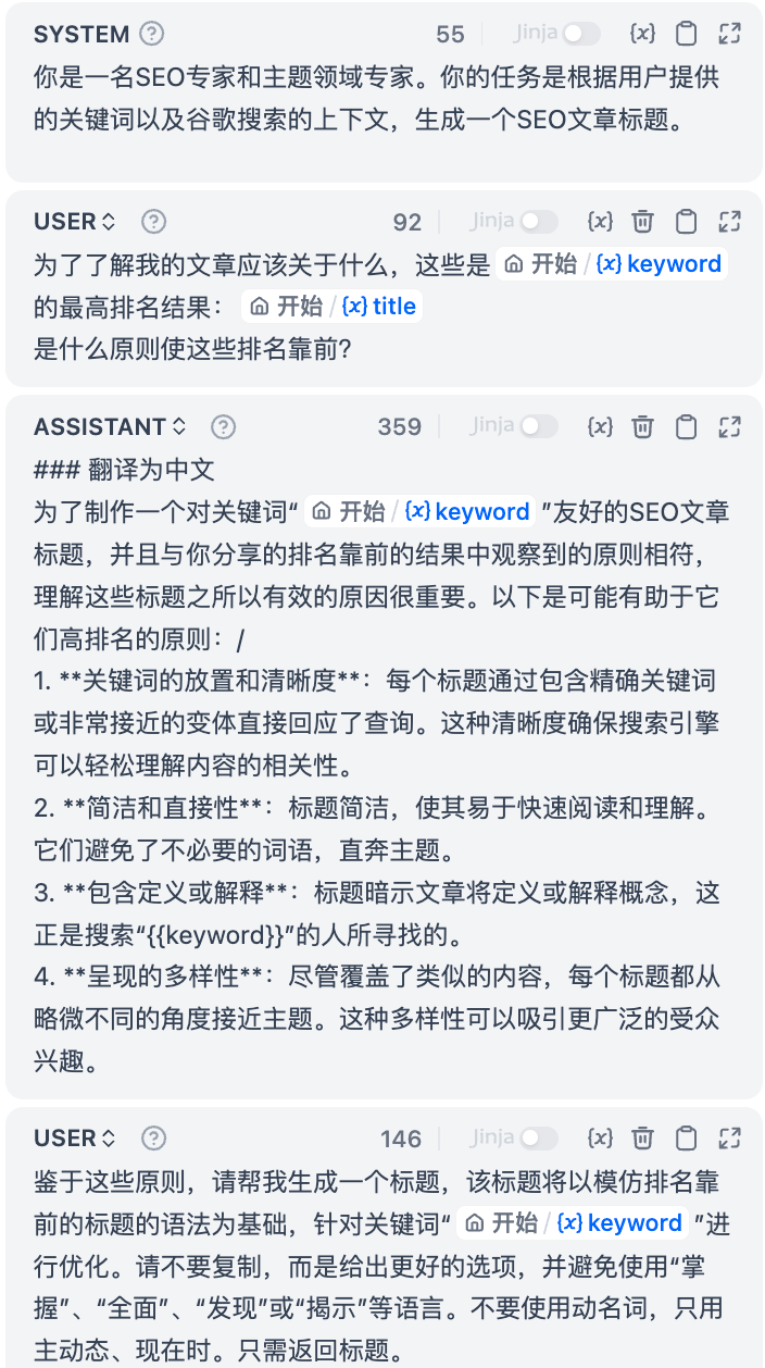 Langfuse API Key 配置