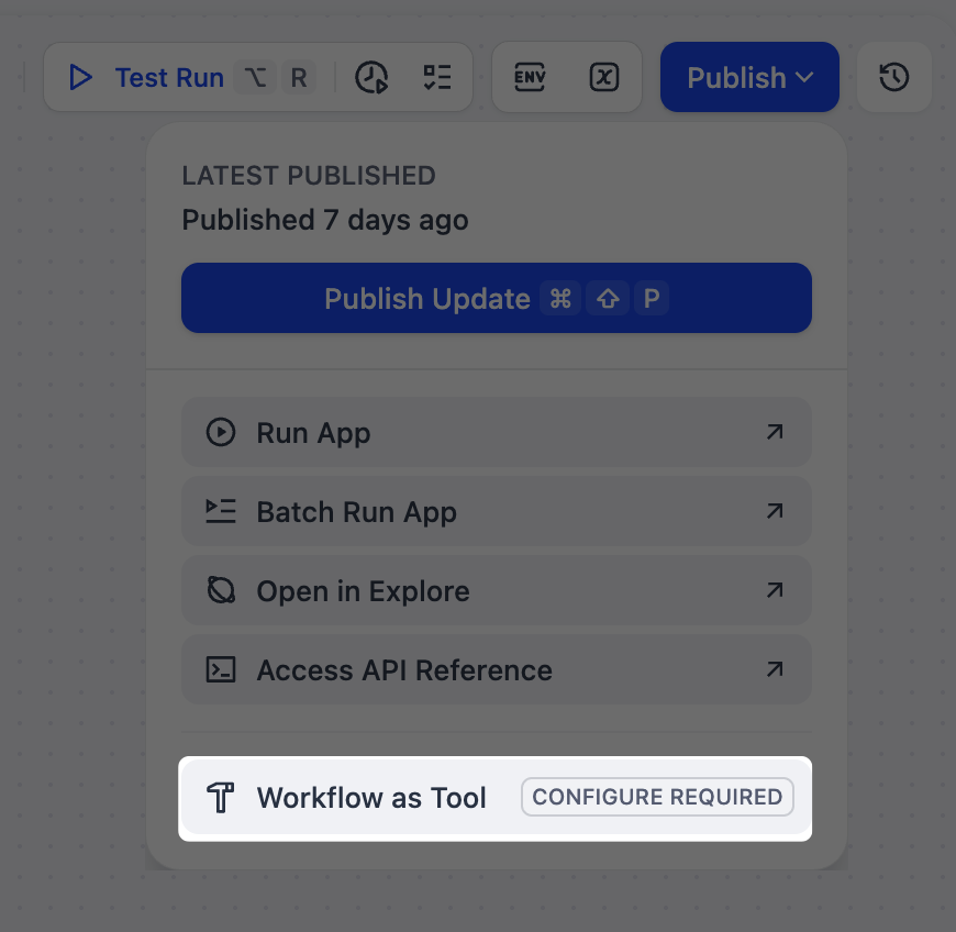 ワークフローをツールとして使用