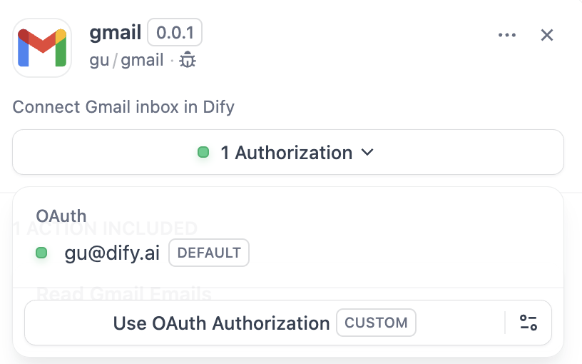 OAuth ユーザー認可