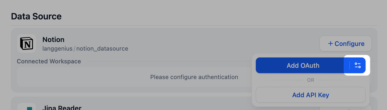 カスタム OAuth 設定画面