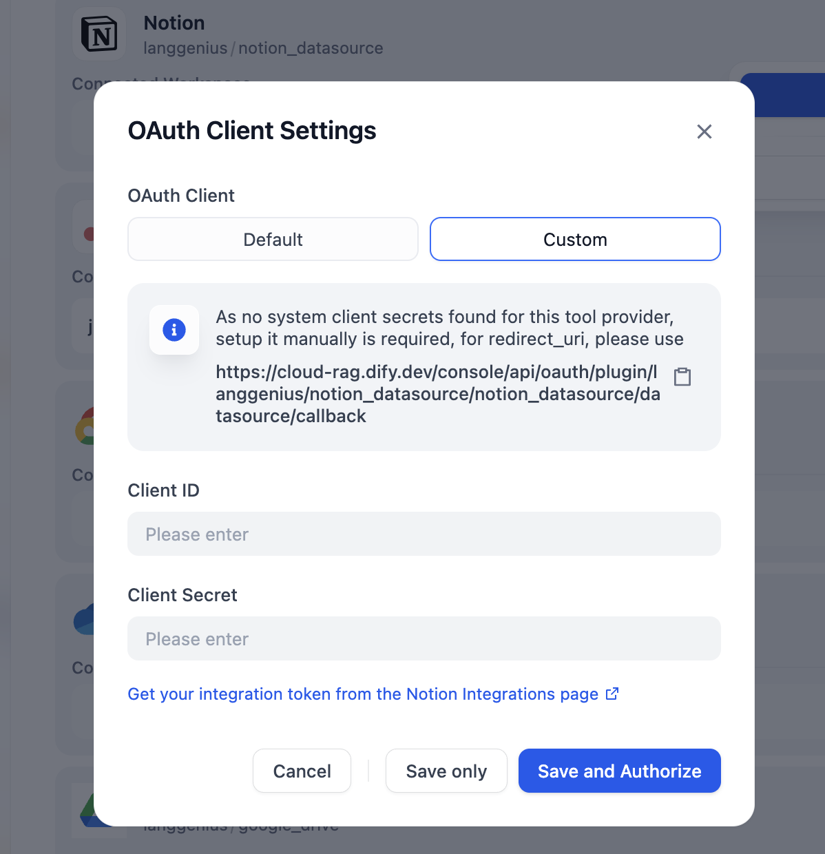 カスタム OAuth 設定