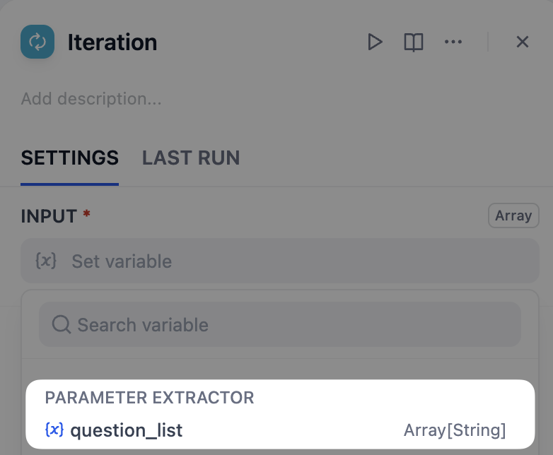Add Iteration Node