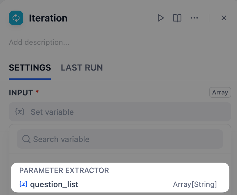 Add Iteration Node