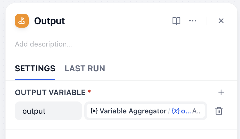 出力変数を更新