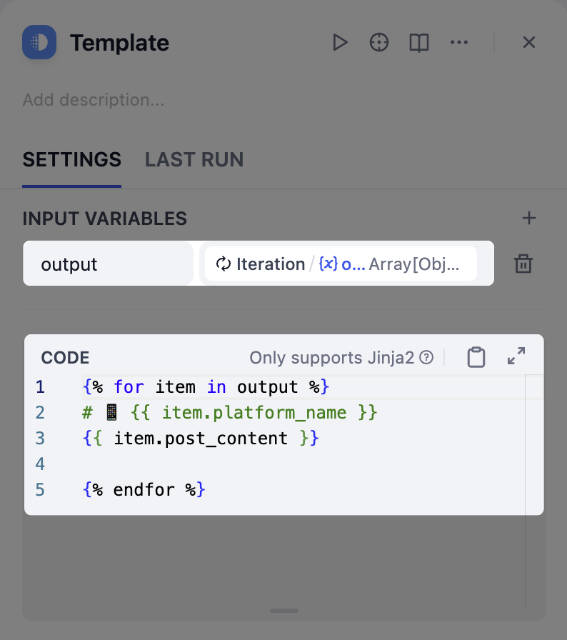 Template Node Template Node