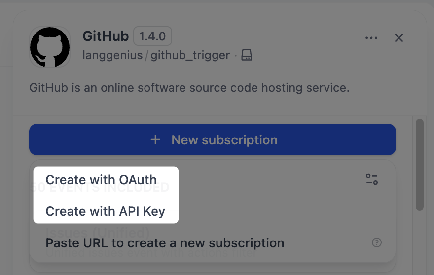 OAuth と API キーオプション