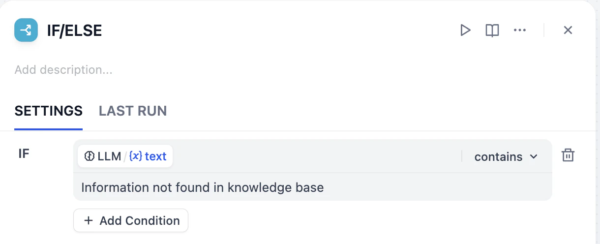 If/Else ノードの追加