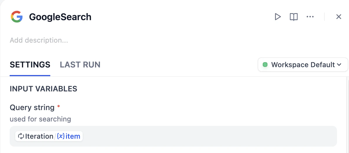 クエリ文字列の追加