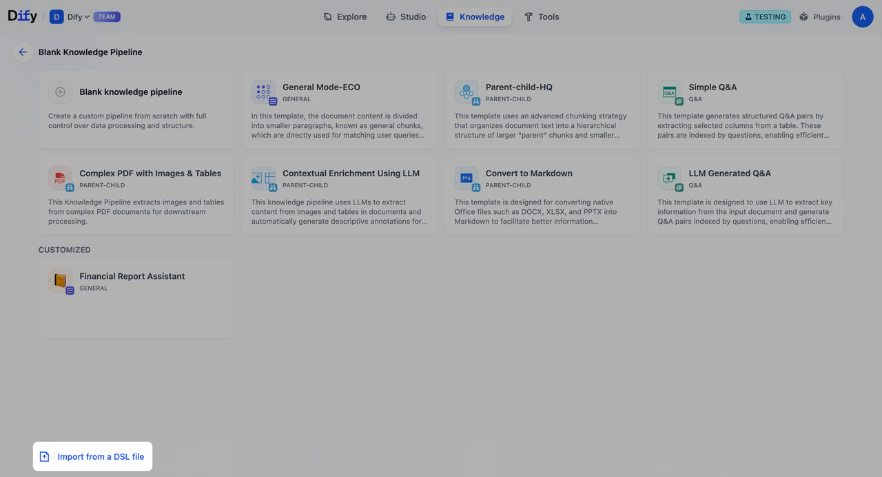 ナレッジパイプラインのインポート