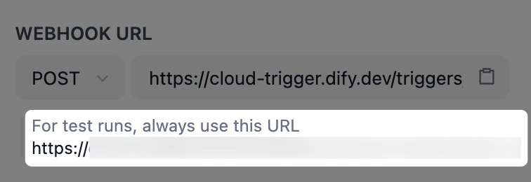 Webhook URL をテスト
