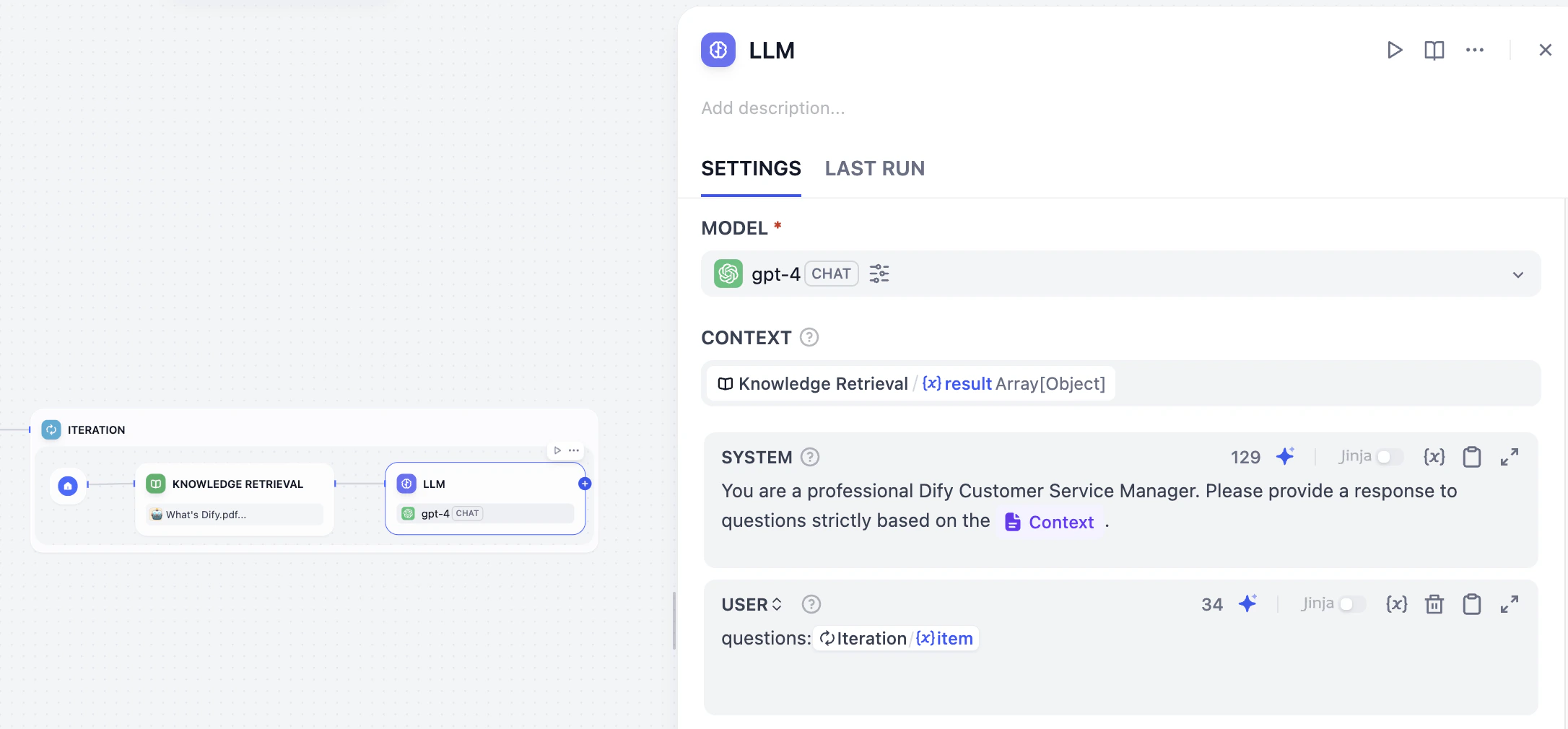 LLM ノードとプロンプトを追加