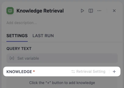 ナレッジを追加