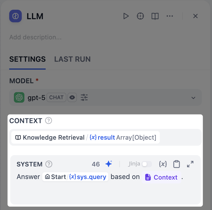LLM ノード設定の例