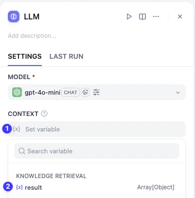 コンテキストを追加