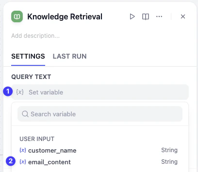 クエリテキスト