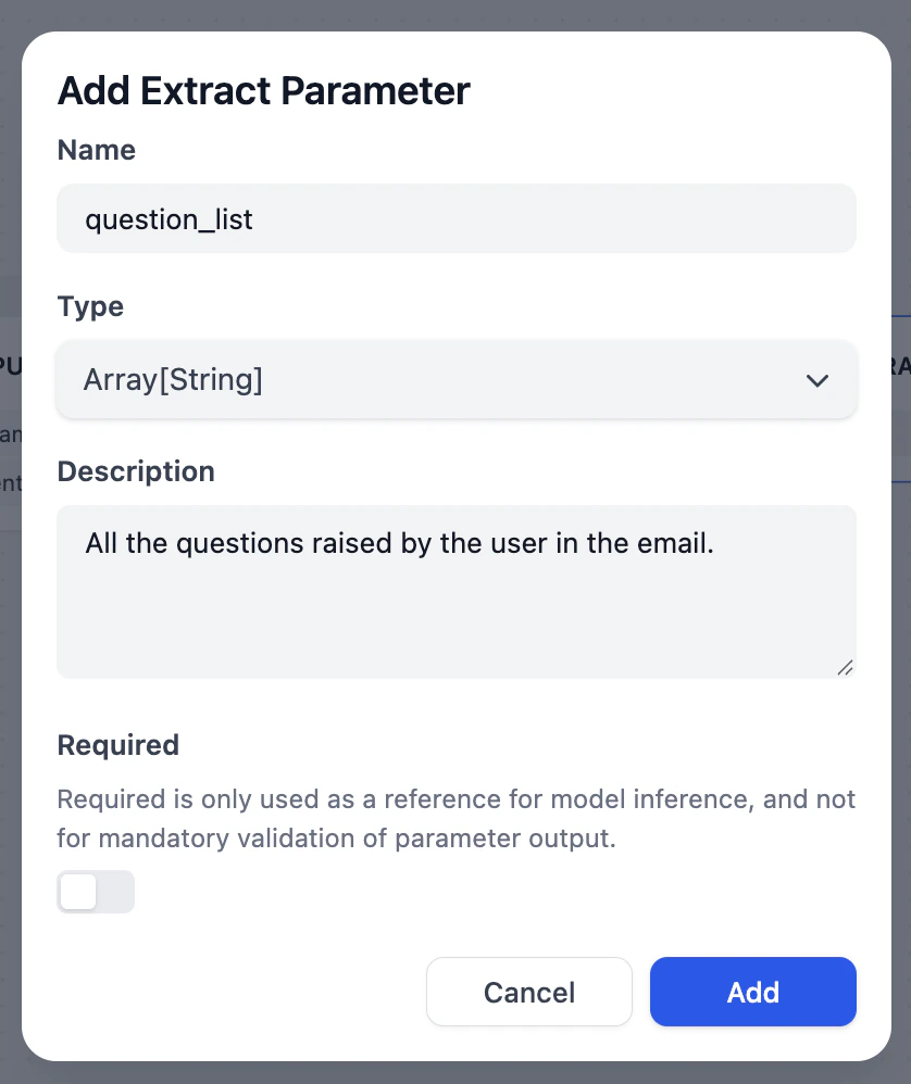 抽出パラメータの追加を完了