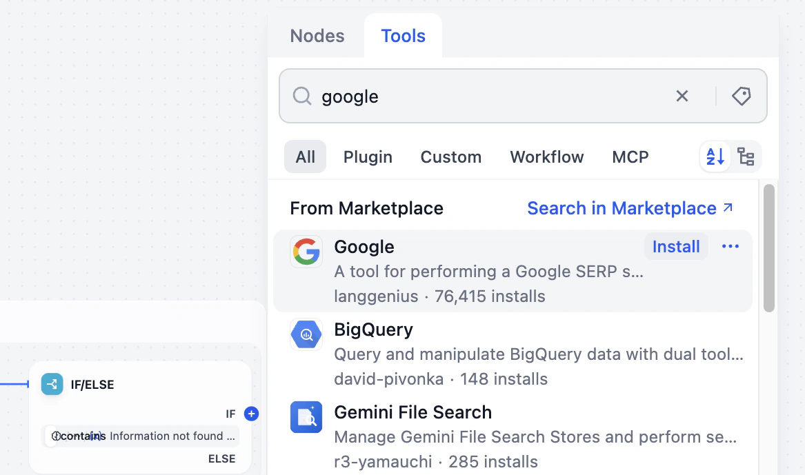 プラグインのインストール