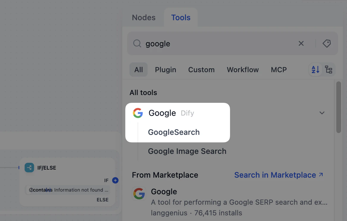 Google Search のインストール