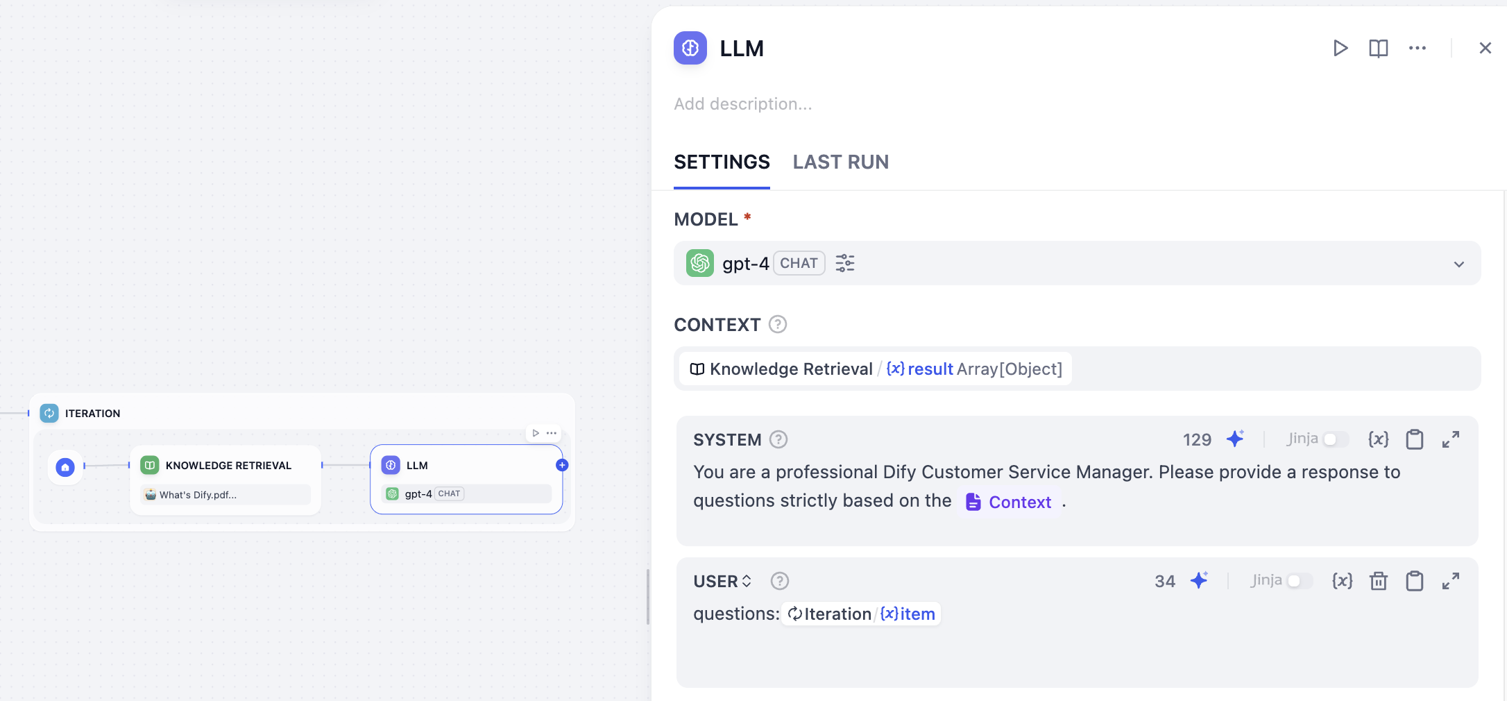 LLM ノードとプロンプトを追加