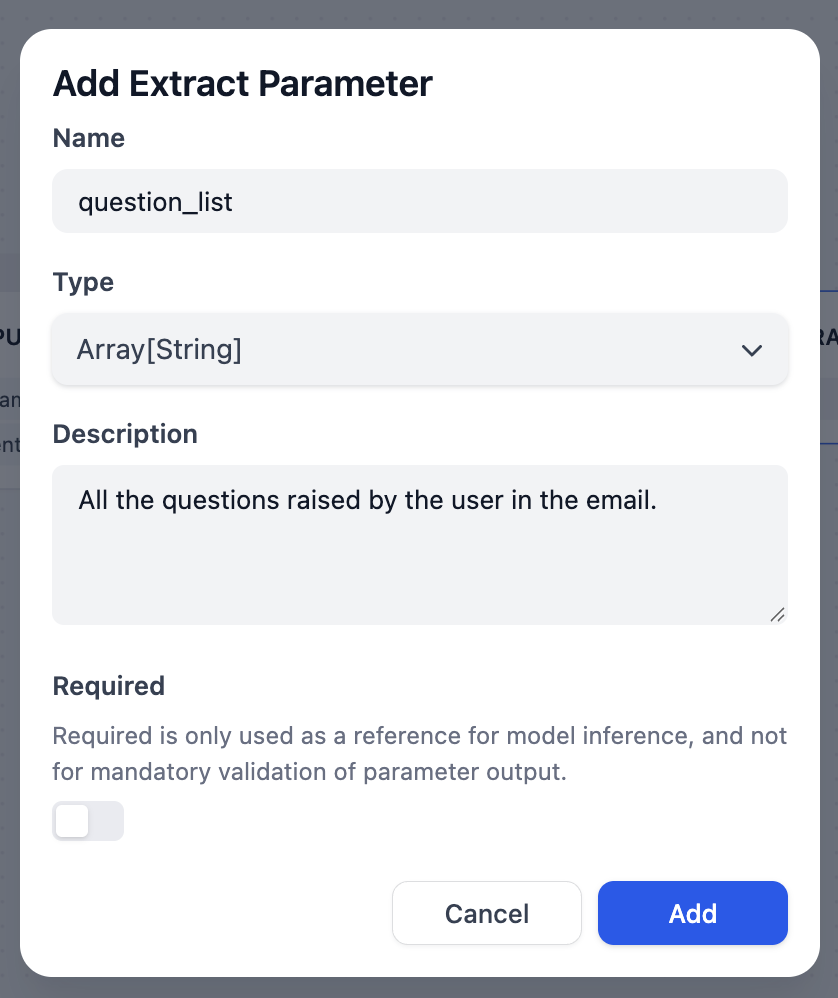 抽出パラメータの追加を完了