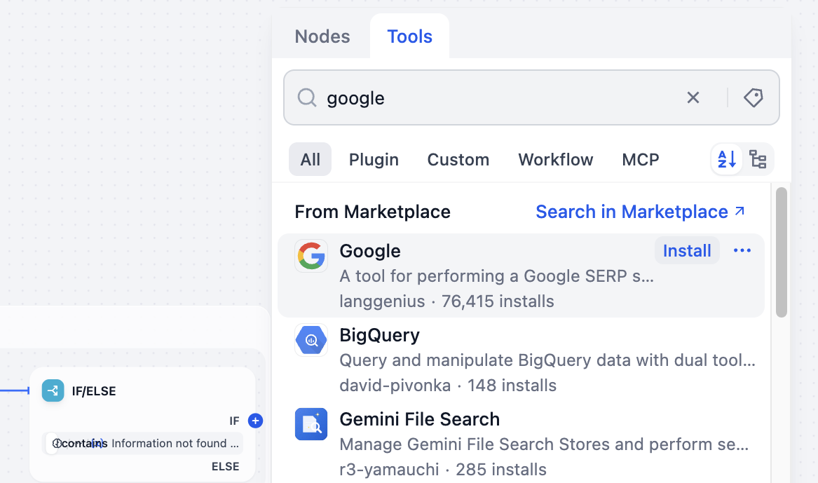 プラグインのインストール