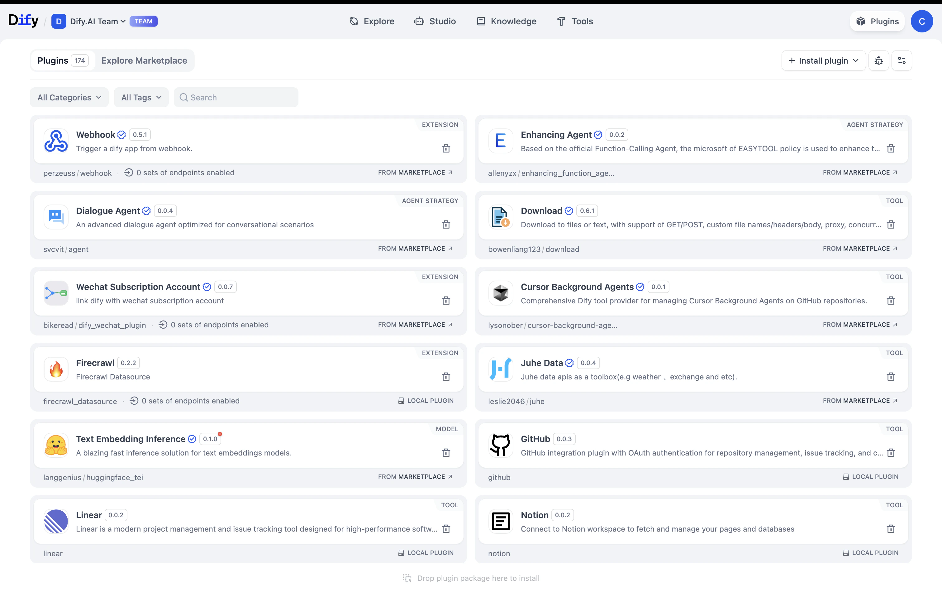 プラグイン管理