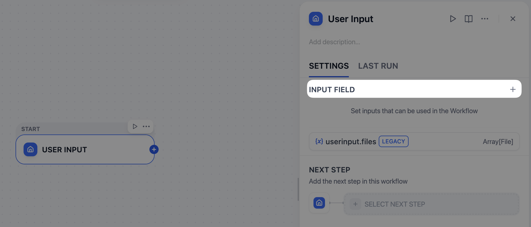 ユーザー入力フィールド