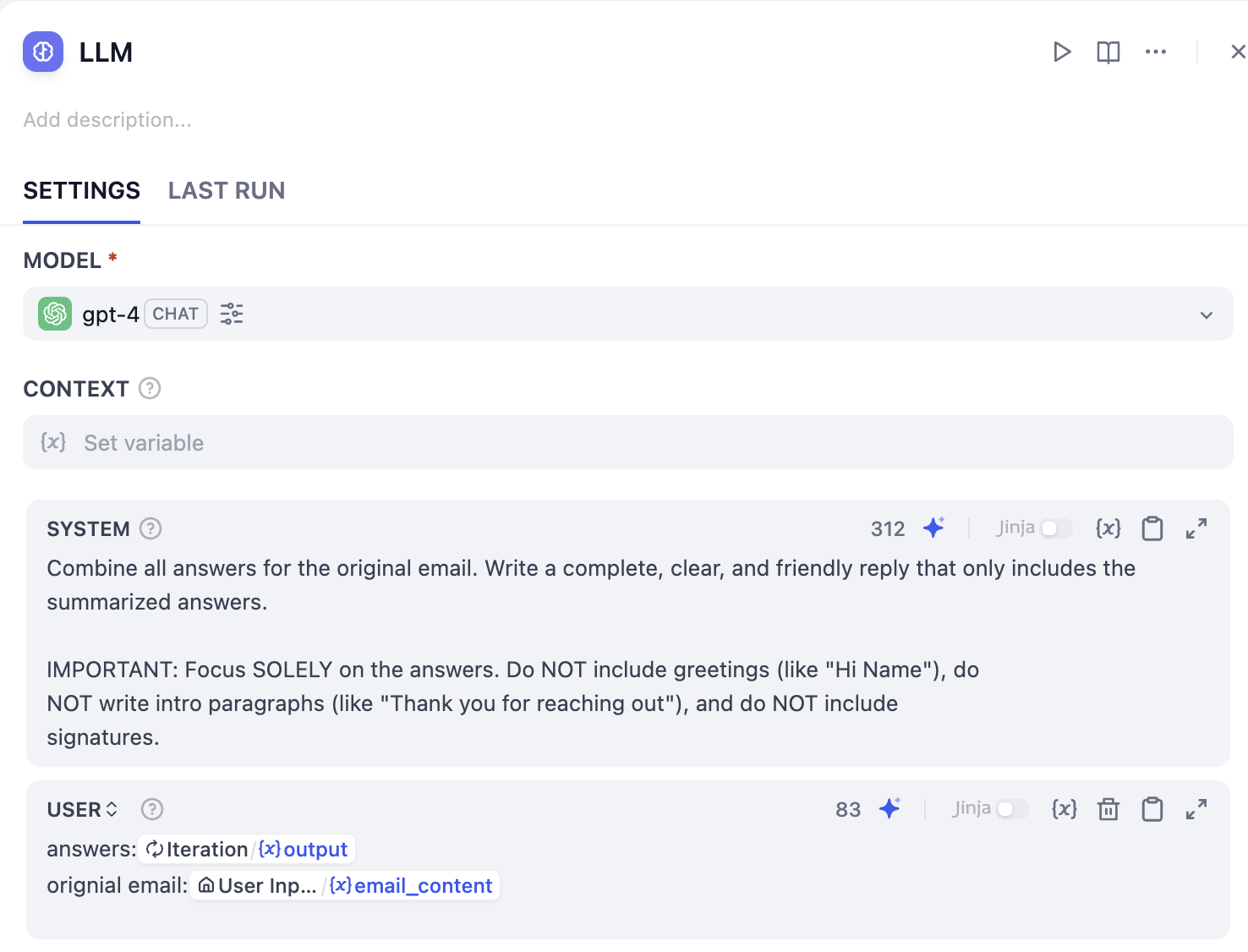 LLM ノードを編集