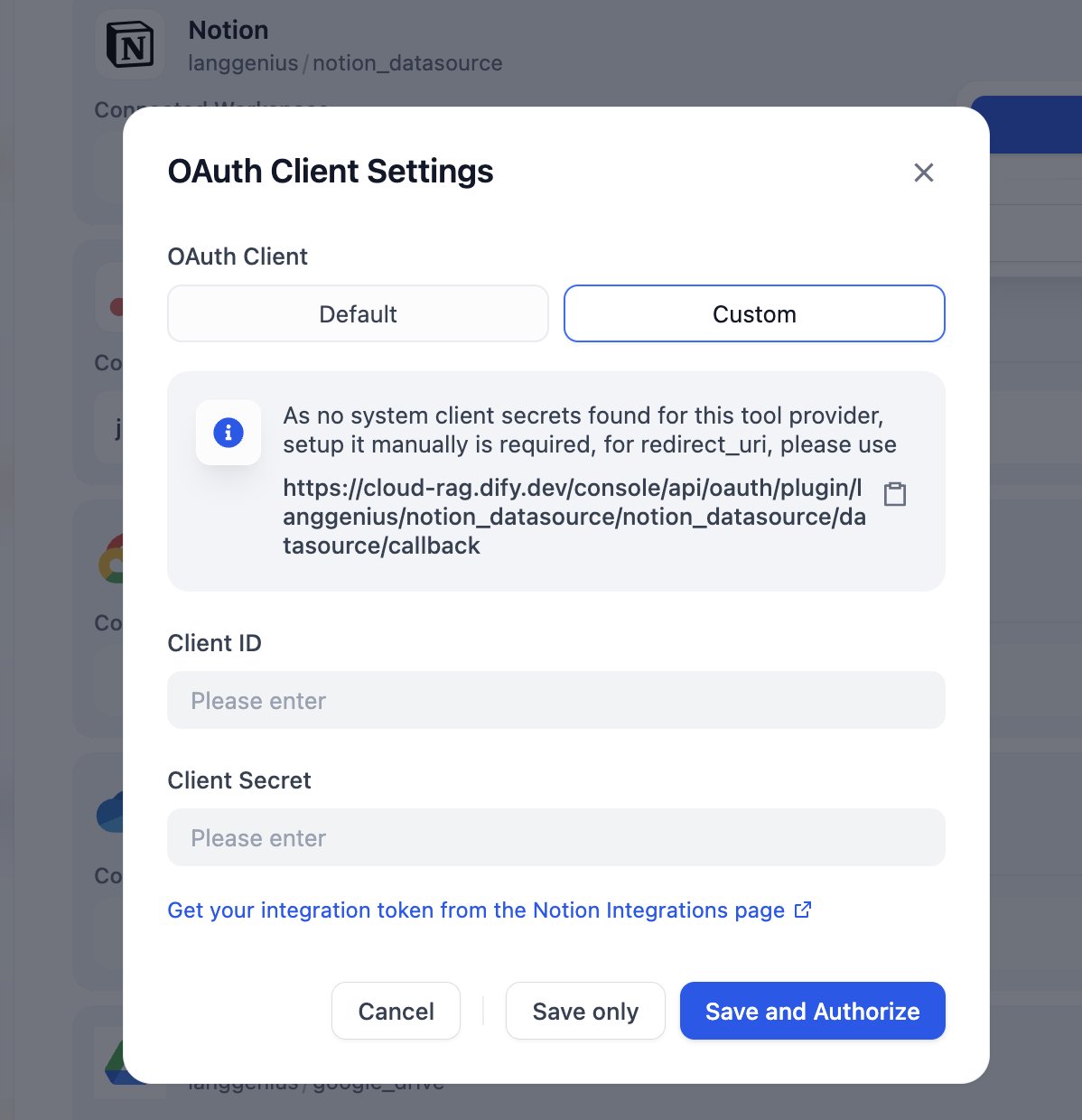 カスタム OAuth 設定