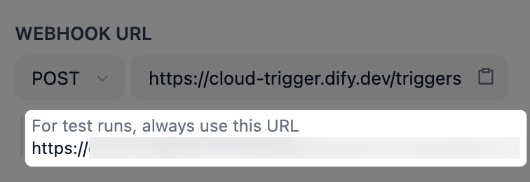 Webhook URL をテスト