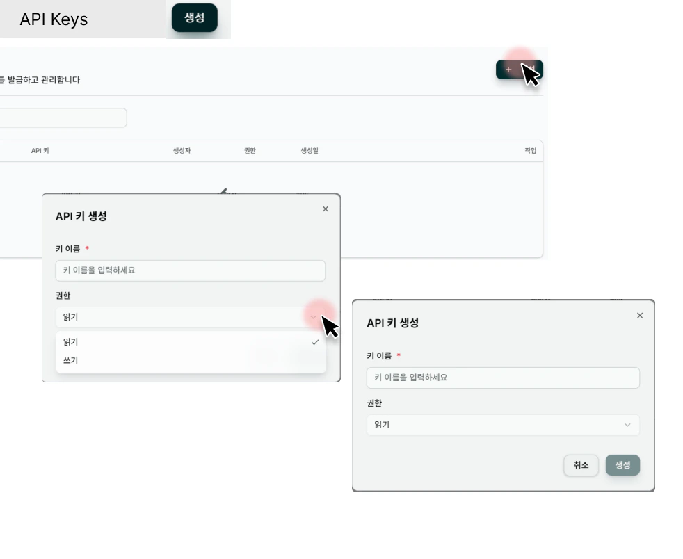 생성 다이얼로그