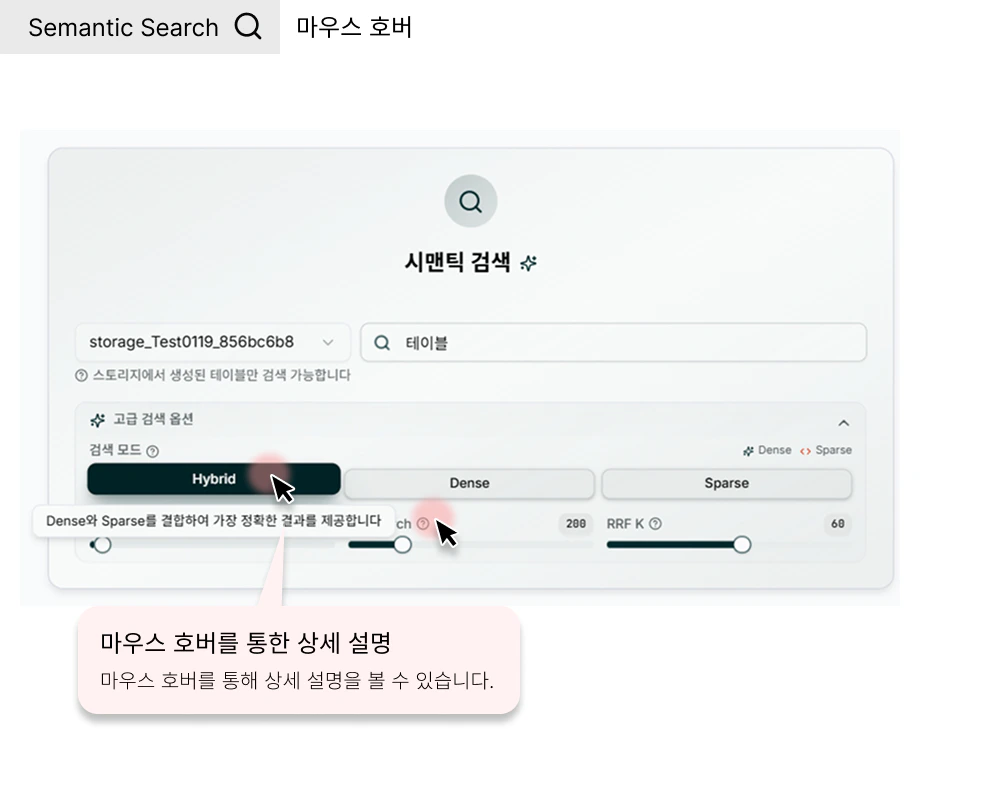 Advanced Search Options (접기/펼치기)