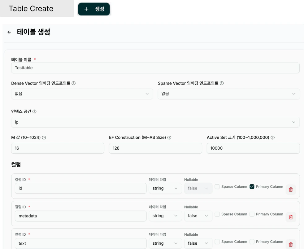기본 정보 입력