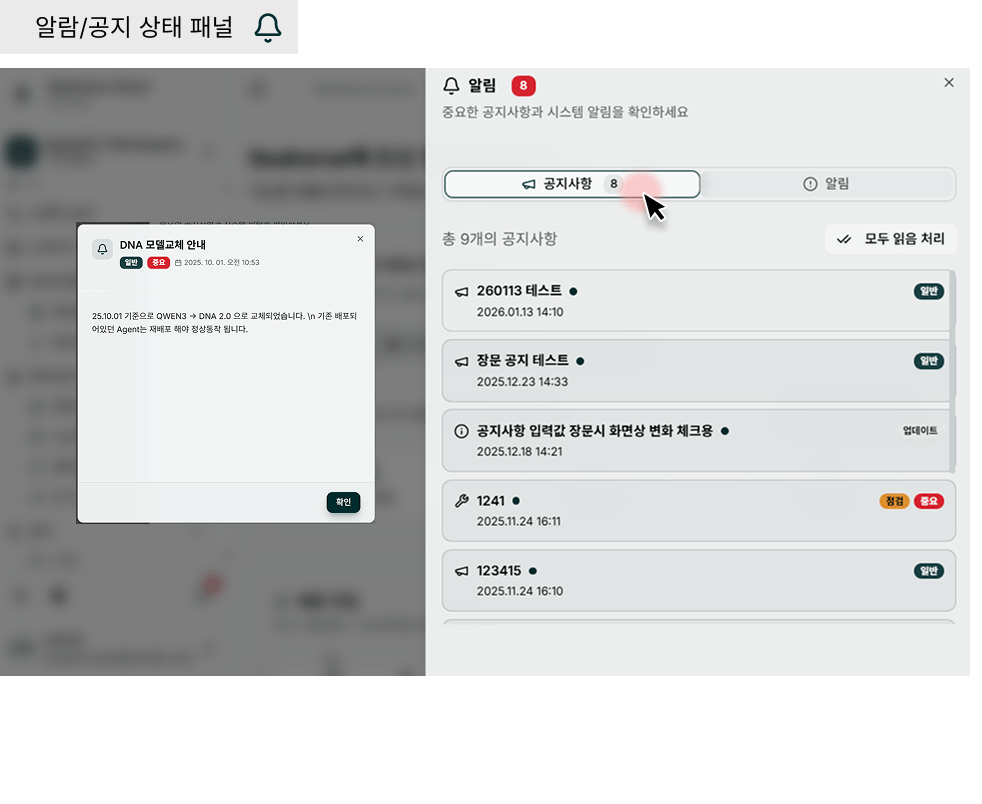 화면 구성