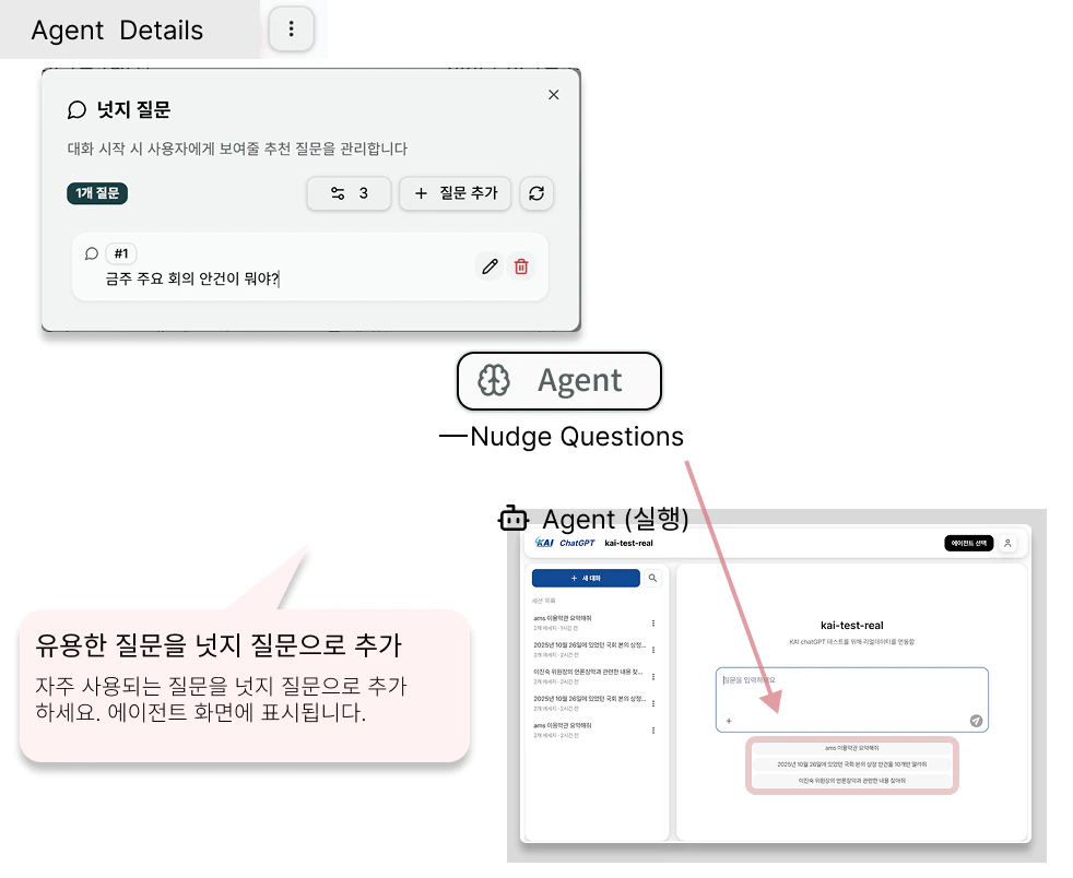 채팅 화면 렌더 예시