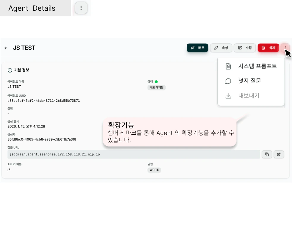 상단 메뉴 접근