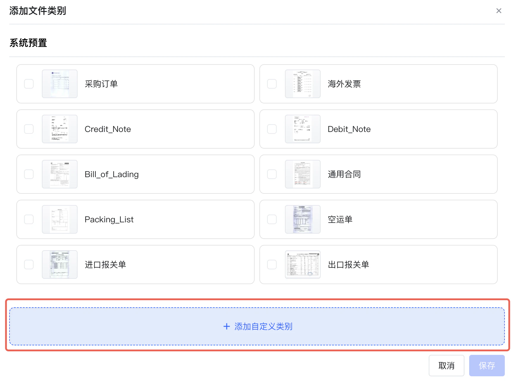 add custom file