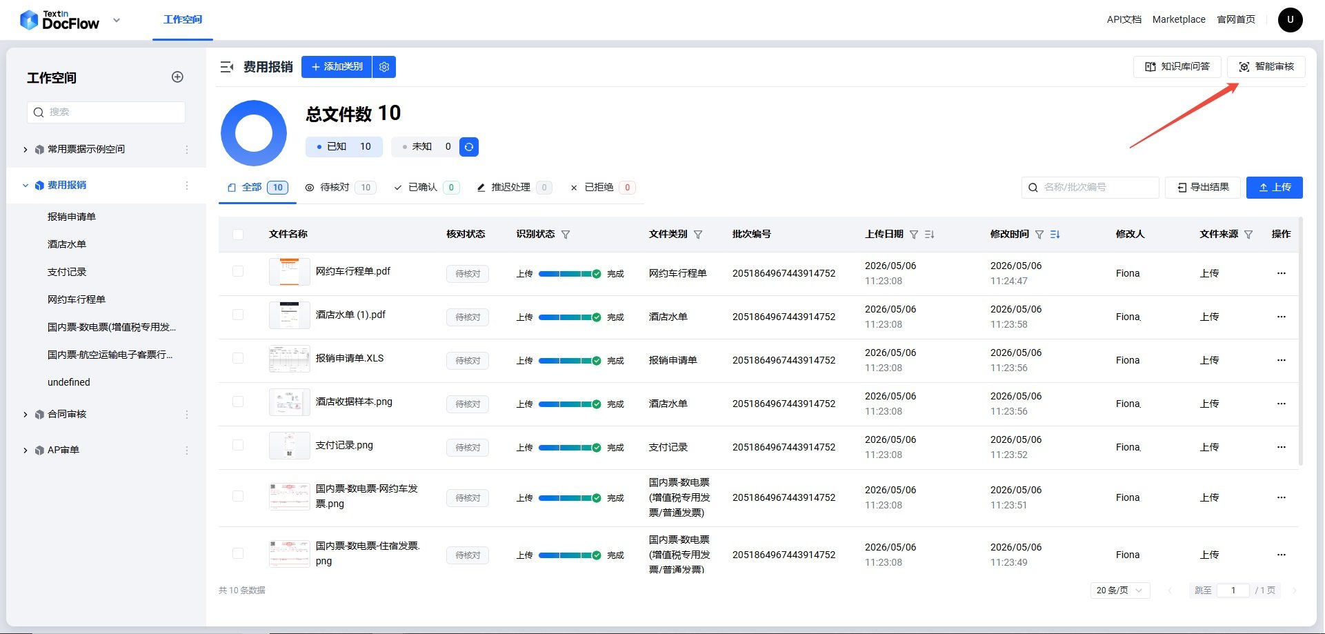取得 repo_id ステップ 1