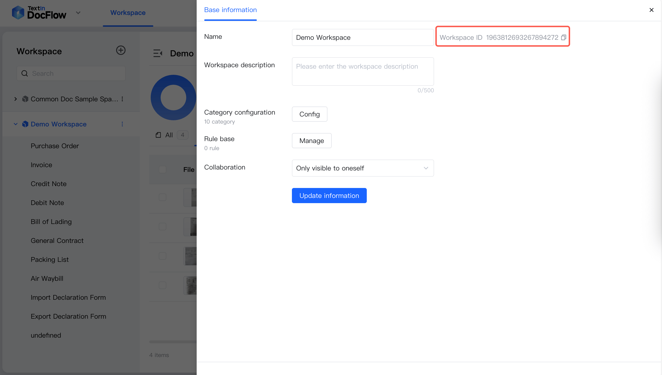 取得 workspace_id ステップ 2