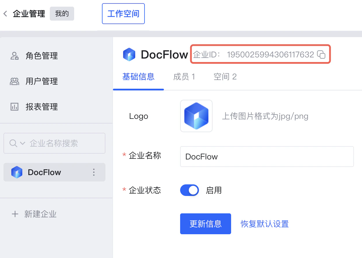 enterprise setting