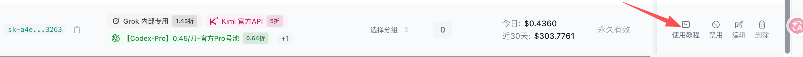 Screen Shot 2026 08 21 130312 429