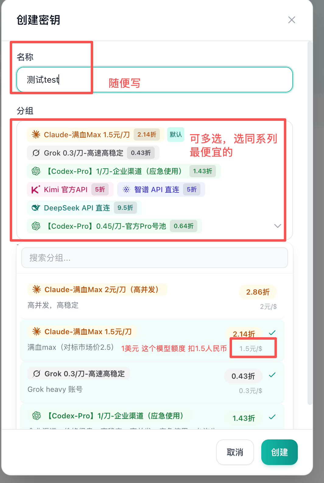 Screen Shot 2026 08 21 110215 183