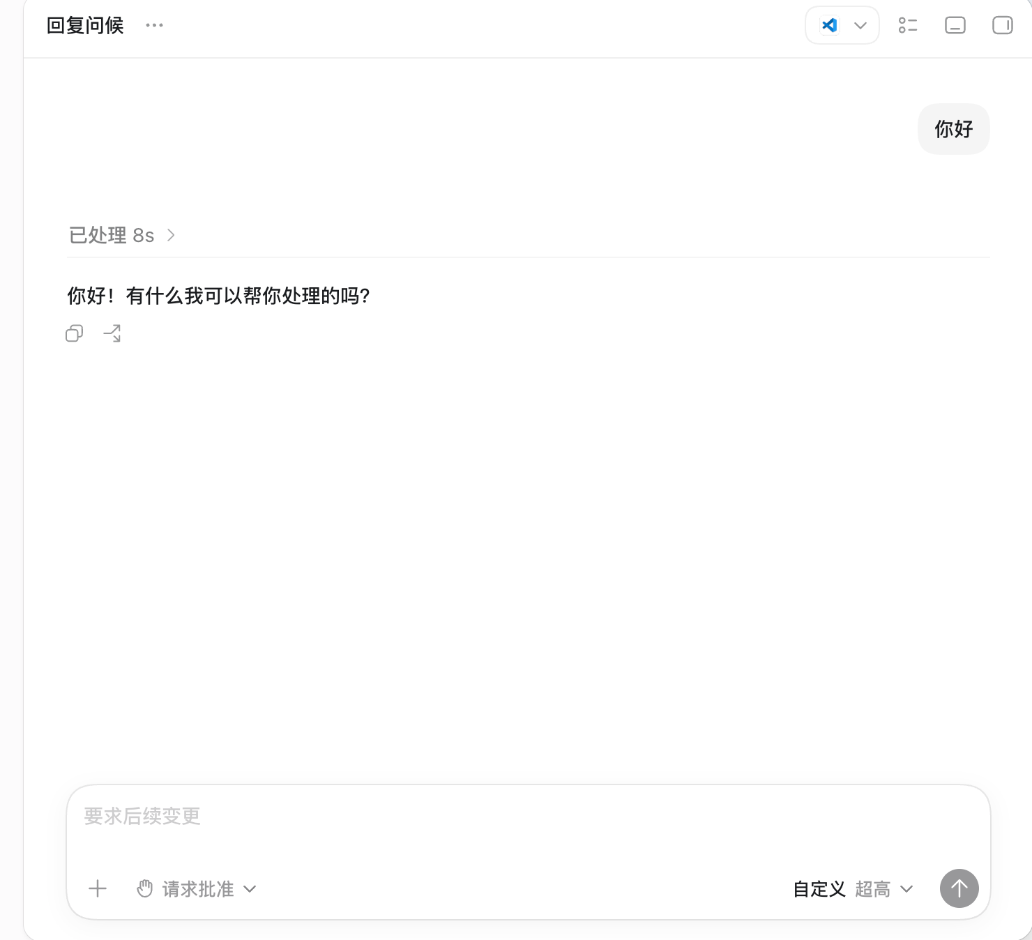 Screen Shot 2026 08 21 124954 559