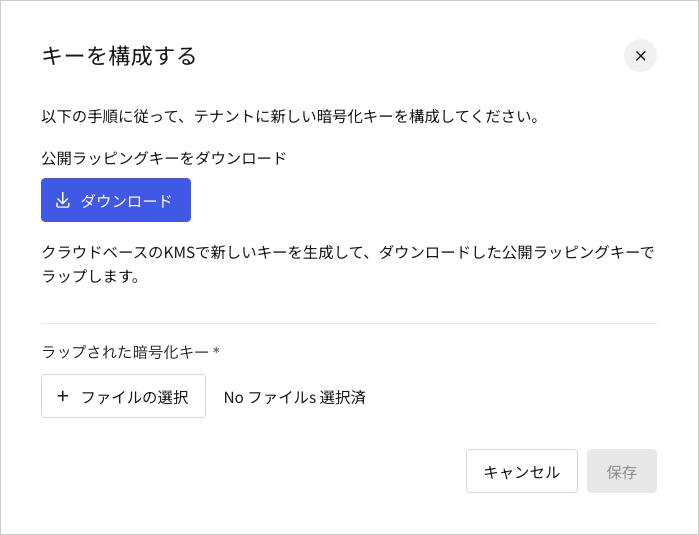 Dashboard > Settings > Encryption Keys > Upload