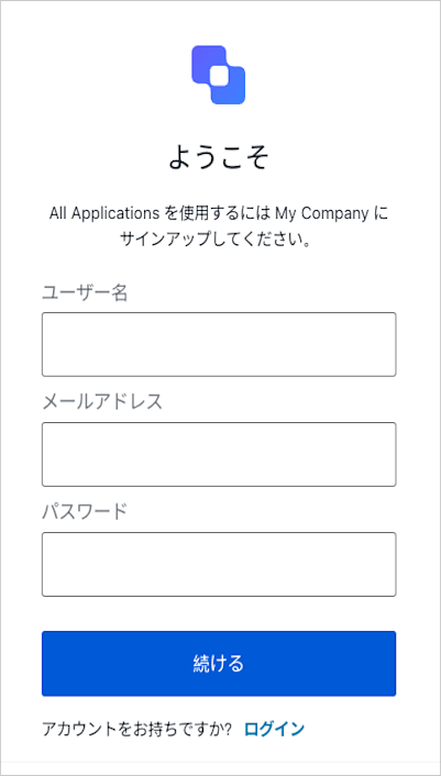 ユーザー名を使ったログインフォーム