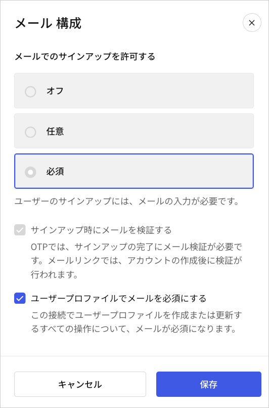 ［Auth0 Dashboard］>［Authentication（認証）］>［Database Connections（データベース接続）］>［Authentication Methods（認証方法）］
