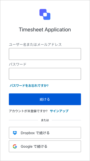 Example timesheets application login screen