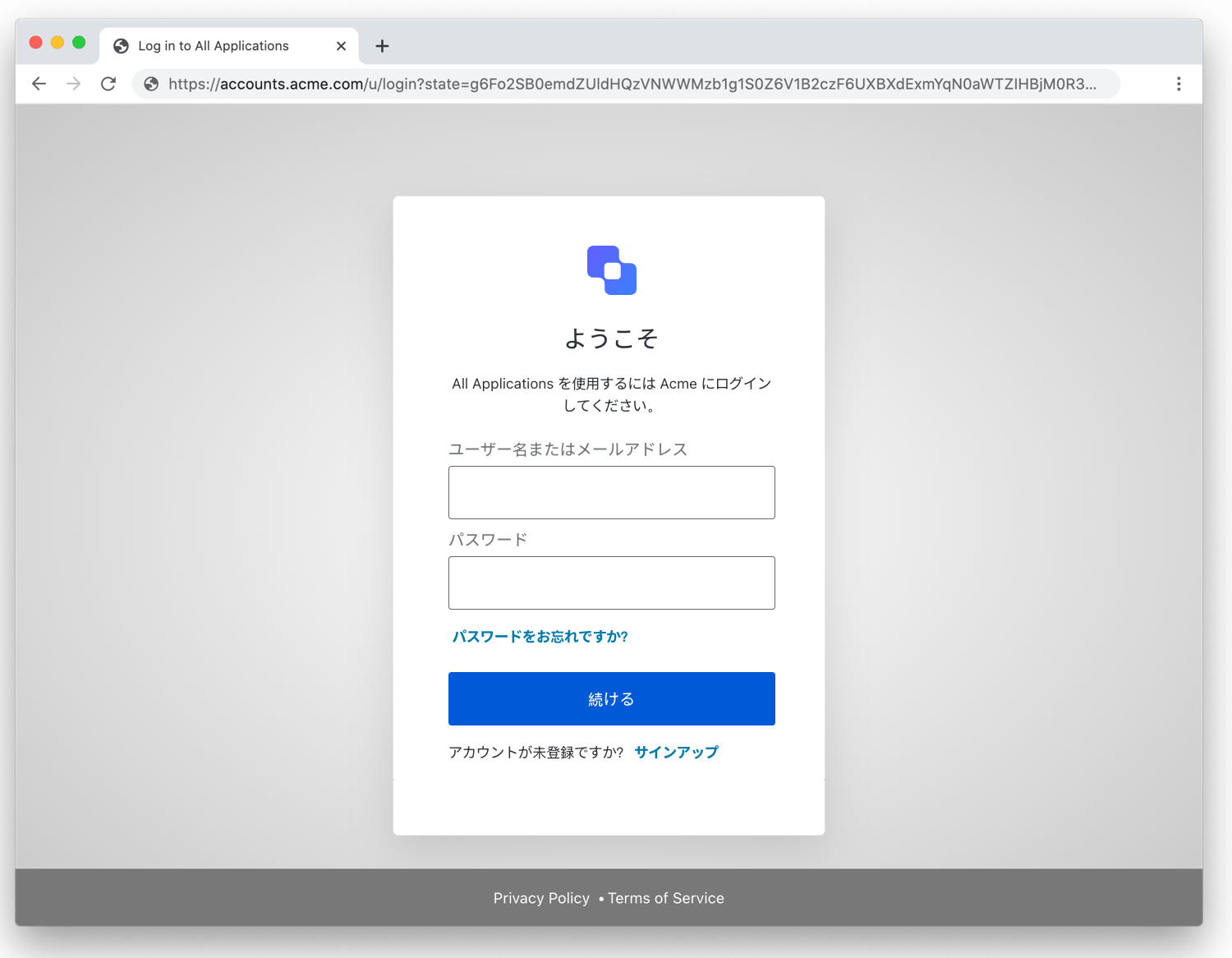メールアドレス/パスワードのあるユニバーサルログインボックスとフッターレイアウトの例